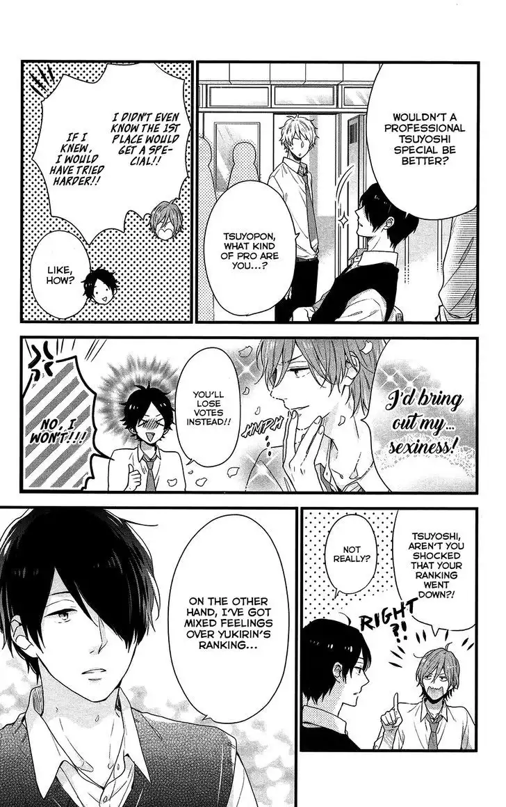 Nijiiro Days (MIZUNO Minami) Chapter 45 49